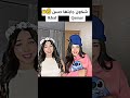 يا توجور انايا مباصي يا قضية مور قاضية جيش إقبال  اكسبلور  اشتراك بالقناة