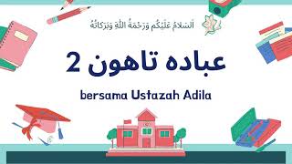 Ibadah Tahun 2 : Hadas kecil