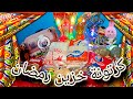 أول تجهيزات كرتونه رمضان اوعي تقولي لسه بادري إبداء من دلوقتي تجهيزات رمضان مشتريات رمضان تحضيرات 