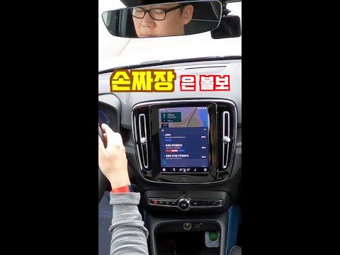 손짜장은 볼보죠 #shorts