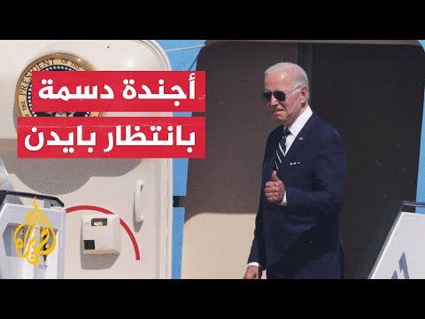 قمة مرتقبة بين الرئيس الأمريكي ودول الخليج إضافة للأردن ومصر والعراق