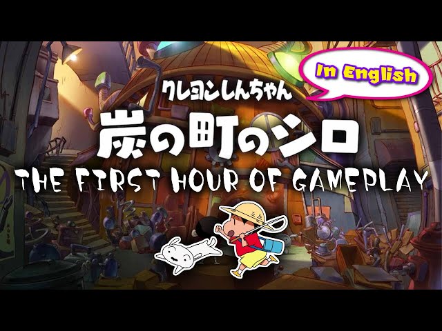 クレヨンしんちゃん 炭の町のジロ ソフト 英語 English Sub] Crayon Shin-chan: Shiro of Coal Town - The First Hour