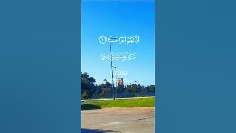 #القرآن_الكريم #سورة_الكهف #تلاوة_خاشعة #ماهر_المعيقلي