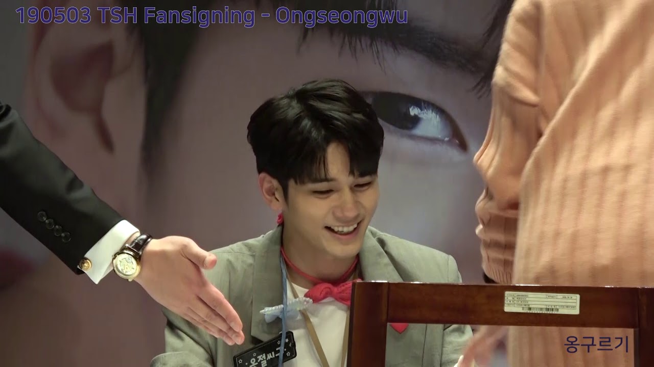 190503 옹성우 더스프링홈 팬싸인회 cut2