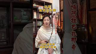 Download Lagu Om Mantra Meditation: Om Tare Tuttare Ture Soha #ommantrameditation #greentara #Shorts MP3