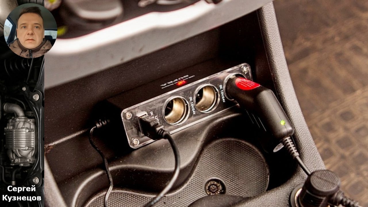 Как выбрать идеальный разветвитель прикуривателя: советы и рекомендации