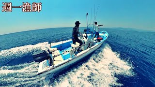 激流の海でタイラバを使って連発するのはこの魚たち！今日も小舟で沖へ出ます