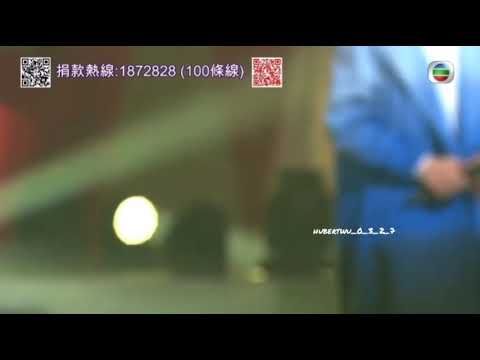 [2021.1.23 慈善星輝仁濟夜 心跳移植 胡鴻鈞hubert wu]