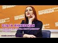 победительница «Битвы экстрасенсов» Ольга Янковская: Я знала, что выиграю проект