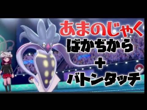 Usum カラマネロのおぼえる技 入手方法など攻略情報まとめ ポケモンウルトラサンムーン 攻略大百科