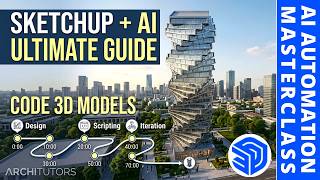 قمت بأتمتة SketchUp باستخدام الذكاء الاصطناعي (دورة احترافية شاملة: من المخططات الثنائية إلى النم... screenshot 4
