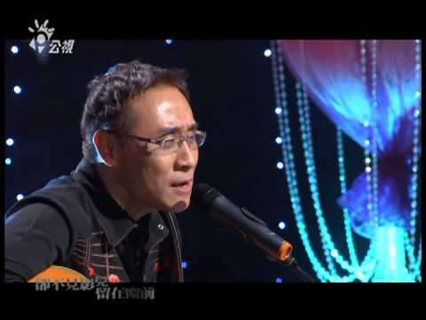 音樂萬萬歲 - 王瑞瑜 - 子夜徘徊