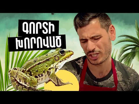 Video: Ինչպես հասնել Վիետնամ