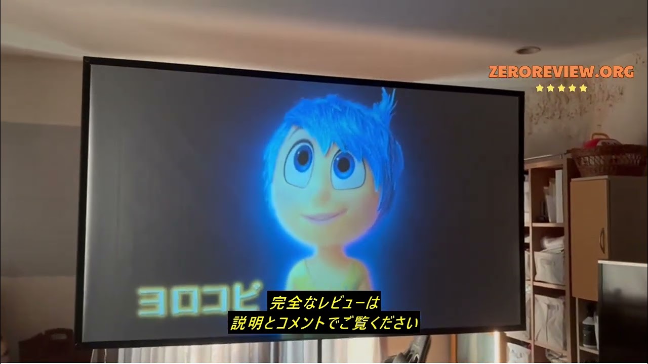 レビューexcelimage ALR プロジェクター スクリーン プロジェクター用