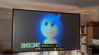 レビューexcelimage ALR プロジェクター スクリーン プロジェクター用