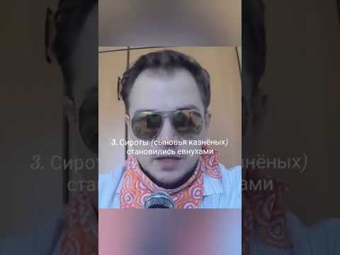 Как становились евнухами
