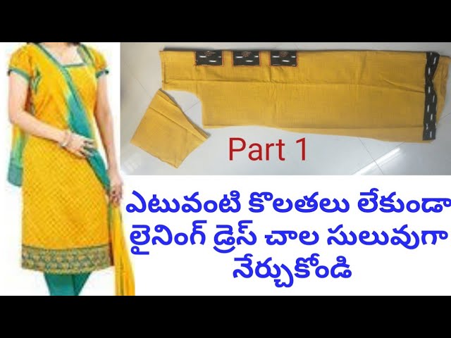 punjabi dress cutting in telugu Perfect Punjabi Dress/Kurti Cutting Tutorial Step by Step in Telugu ll