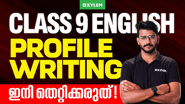 Class 9 Christmas Exam : English | PROFILE WRITING ഇനി തെറ്റിക്കരുത് ! | Xylem Class 9
