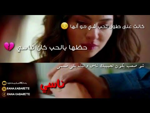 شعورك لما تحب شخص مو إلك