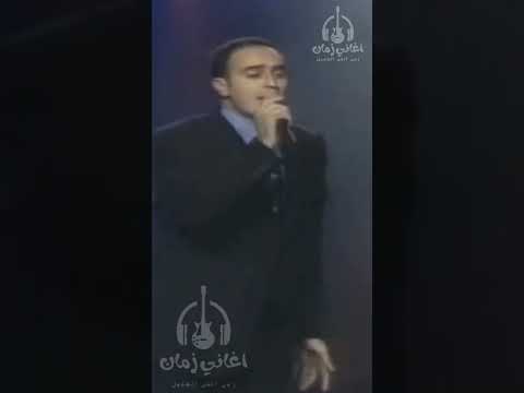 عللي جرى اصالة نصري صابر الرباعي اغاني زمان اصالة نصري صابر الرباعى محمد عبدالوهاب فيروز