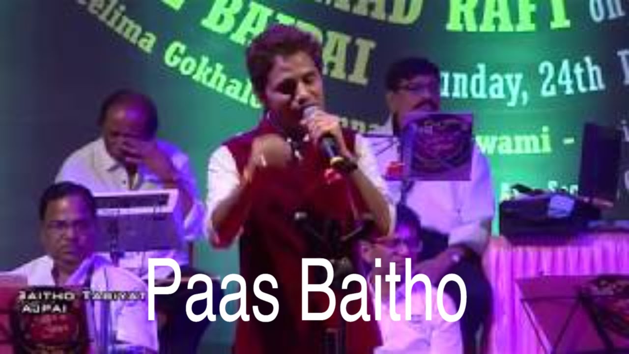 Paas Baitho  Anil Bajpai  Veenus Entertainers