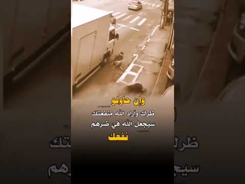 ولو اجتمعت الامه على أن يضروك بشئ