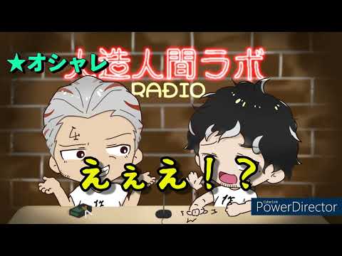 #101 オシャレは己のため　【おじさん二人の日常会話】