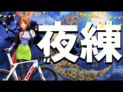 ランプテスト　in Zwift