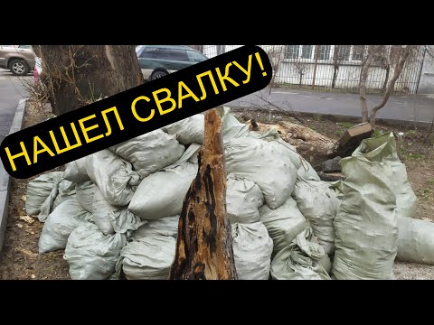 ДОБРАЯ СВАЛКА! ДОБЫВАЮ МЕДЬ И АЛЮМИНИЙ ИЗ МУСОРА! ЦИНК МЕТАЛЛОЛОМ