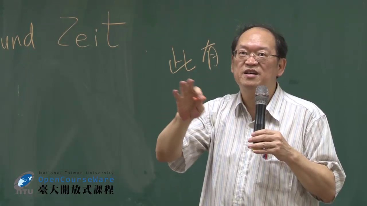 哲學與人生 08. 荒謬之超越