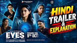 Eyes Trailer Hindi | Eyes Hindi Trailer | Eyes Web Series Trailer Hindi | Eyes Web Series Explained 