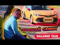 Почему сдал Toyota Camry 777? Balance.Taxi/StasOnOff