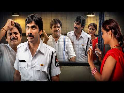Raviteja And Ali Ultimate Comedy Scene | Telugu Comedy Scenes || @TeluguCineAura