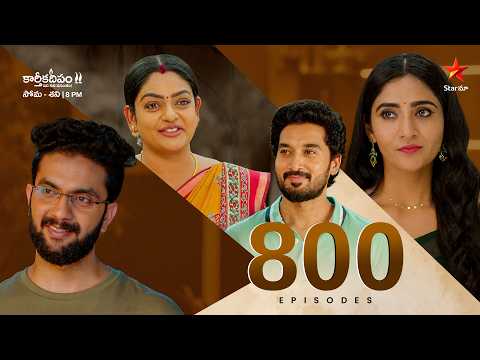 Celebrating 800 Episodes Of Karthika Deepam | Mon - Sat at 8 PM | Star Maa Serials | Star Maa