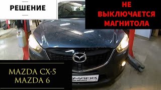 : Mazda CX 5, MAZDA 6     (ACC)   . .
