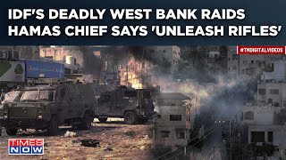 IDF's Deadly Raid In West Bank | Hamas' 'Unleash Rifles' Call Amid Clashes | 14 Palestinians Killed