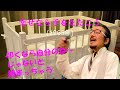 「幸せなら手をたたこう」 字幕付きカバー 1965年 きむらりひと作詞 アメリカ民謡 坂本九 若林ケン 昭和歌謡シアター ~たまに平成の歌~