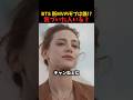 ㊗️45万回再生🎊BTS SWIMの脇役の存在…？#kpop#arirang