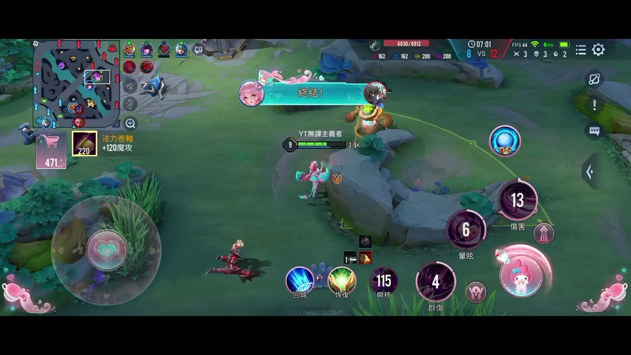 [傳說對決]薇拉排位,來體驗新造型