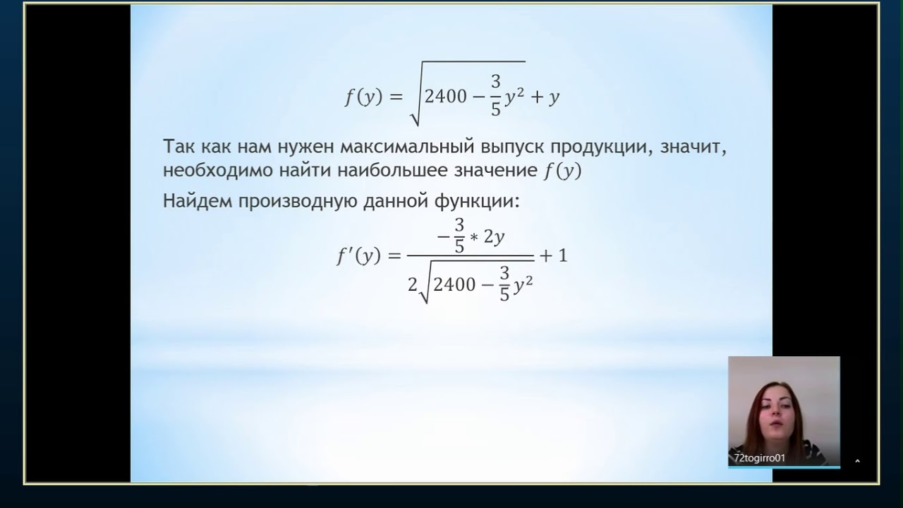 Подготовка к ГИА. Математика профильная 16.03.2019 - YouTube