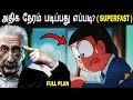 How to Study Like Toppers for Long Hours with full Concentration (Without Getting Tired) in Tamil
