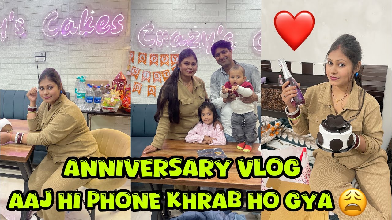 Anniversary vlog❤️ or aaj k din hi phone khrab ho gya😩 ​@sweetukvlogs 