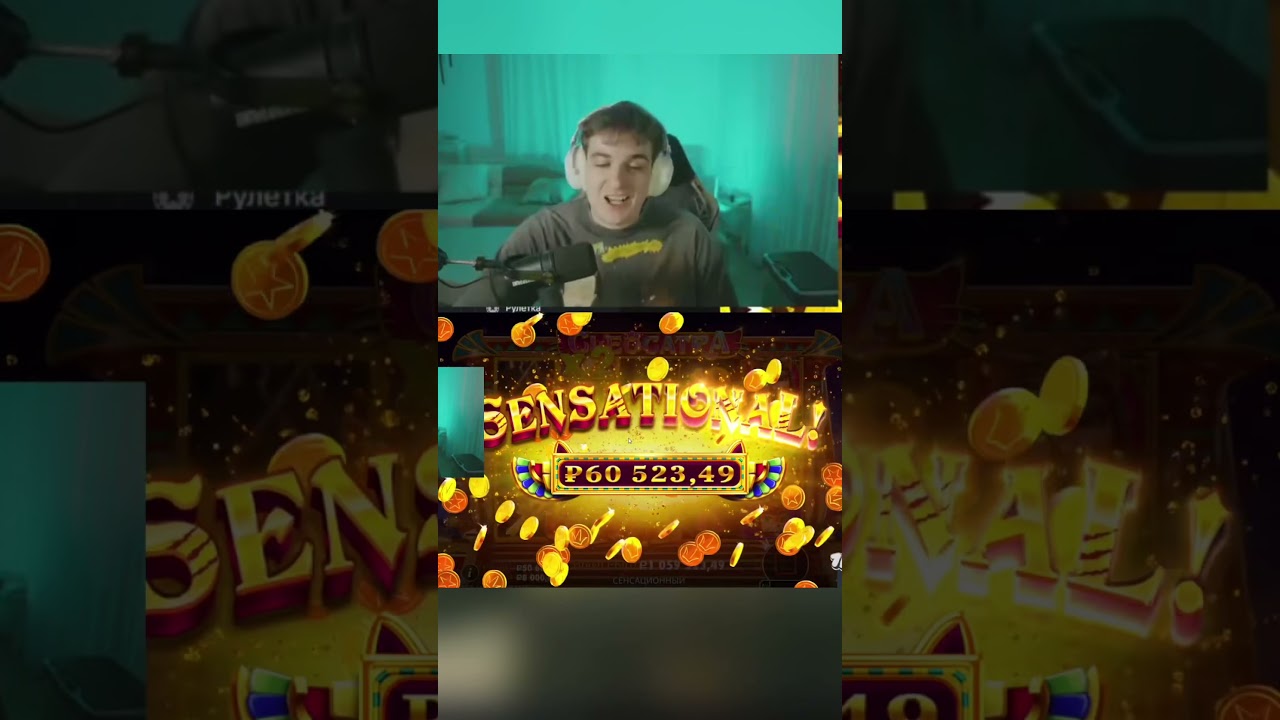 ЕВЕЛОН ЗАНОСИТ 2.4кк 