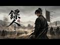 MULTISUB📢新番上线《镖人之大器晚成!》#最新漫剧 #漫剧合集 #一口气看完 #动漫 #anime #AI漫剧 #破晓动漫社