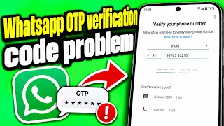 WhatsApp OTP verification code problem solution | WhatsApp verification code not received solved