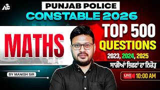 Punjab Police Constable Exam Preparation 2026 | Maths Top 500 Questions By Manish Sir