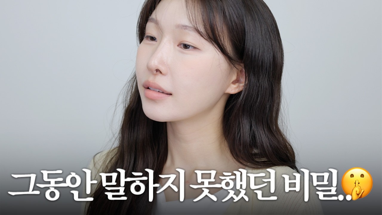 그동안 차마 말 못했던 비밀… 오랜만에 같이 준비하면서 이야기해요💕 | 아랑