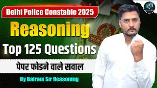 DELHI POLICE CONSTABLE 2025 | TOP 125 QUESTIONS| BEST QUESTIONS ASKED IN DP #delhipoliceconstable