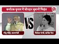 Priyanka Gandhi vs PM Modi: गाली वाले बयान पर आया प्रियंका का जवाब। Karnataka Election। Rahul Gandhi Mp3 Song