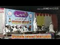 #shumaila#Saiyyad#fahimuddin